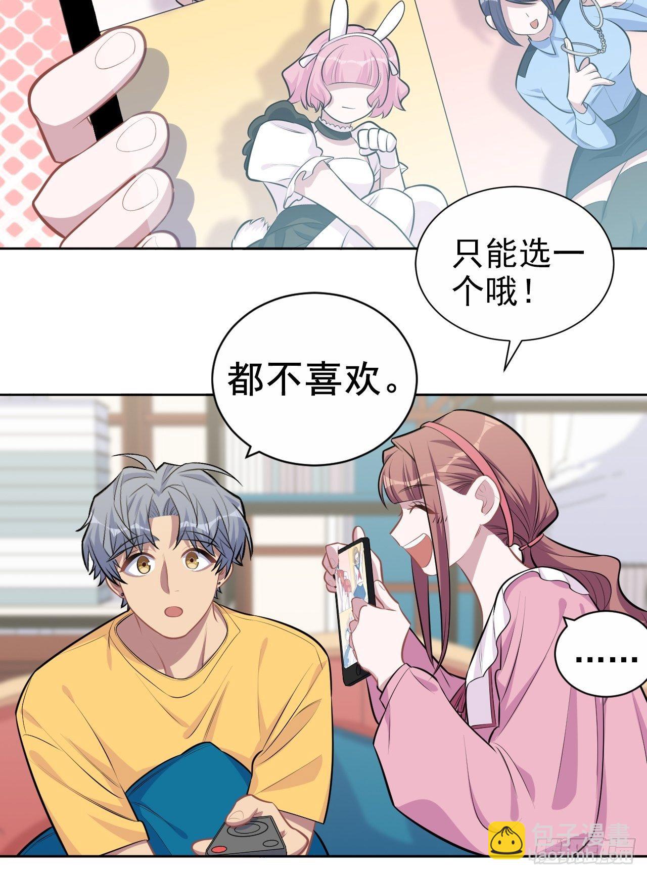 138.成年人的解决方式34