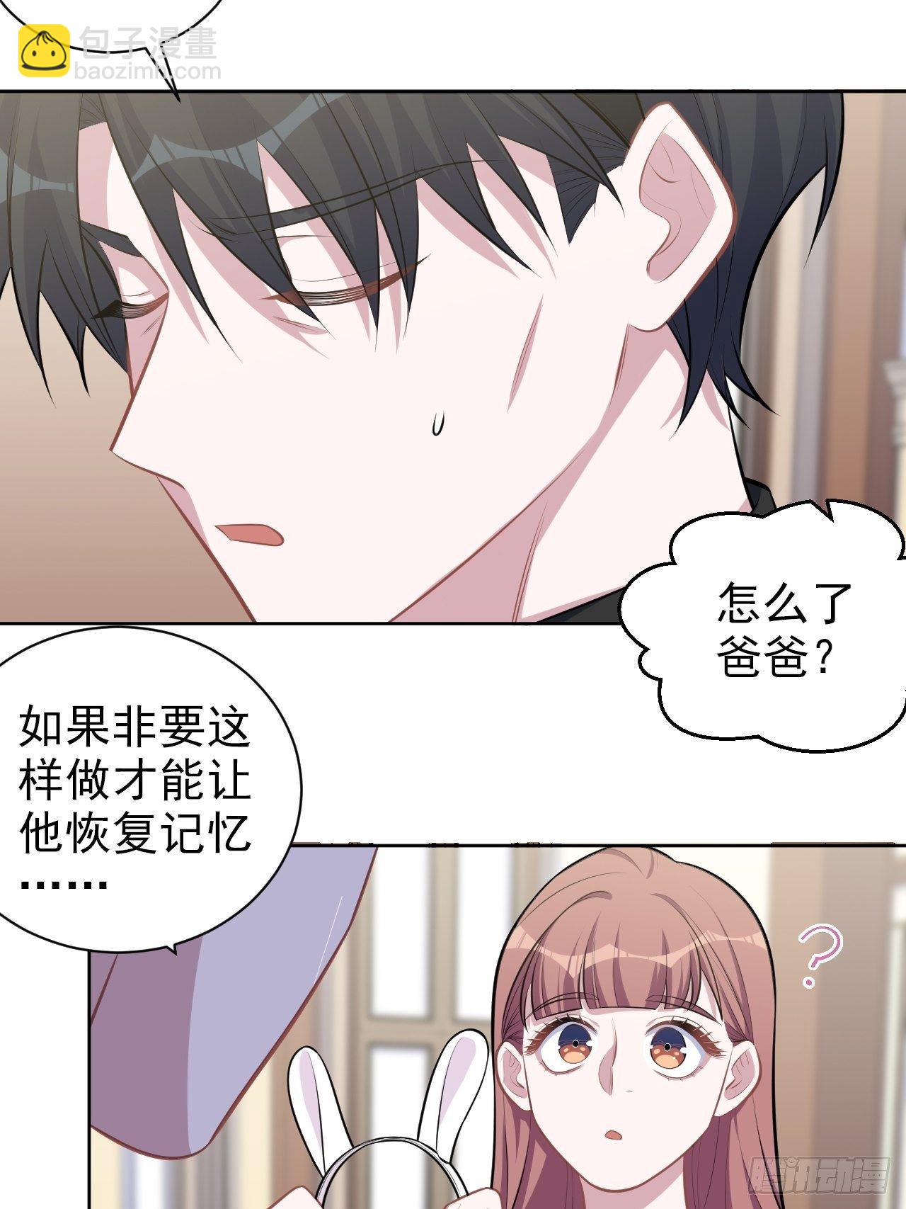 138.成年人的解决方式40