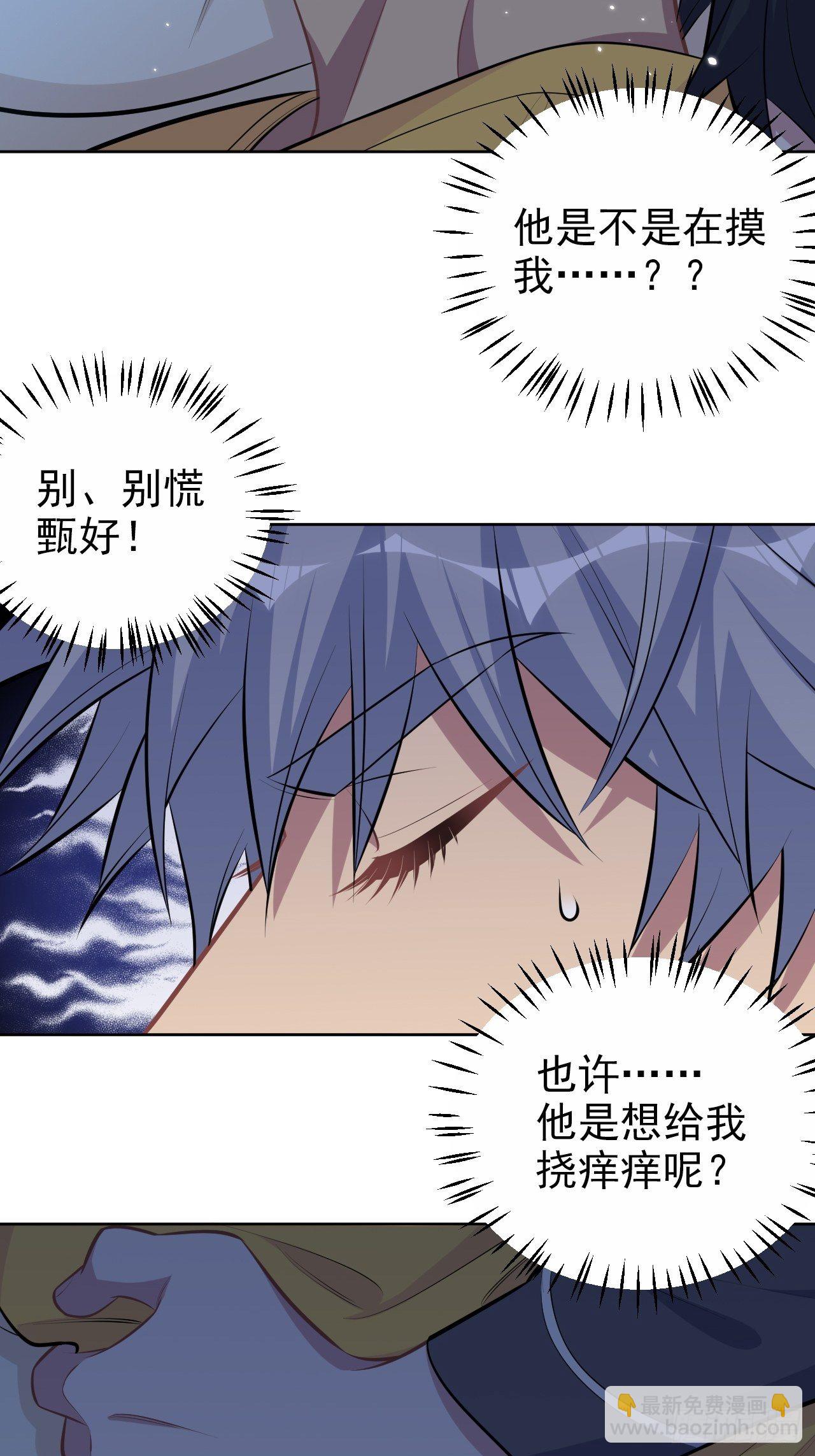 138.成年人的解决方式9