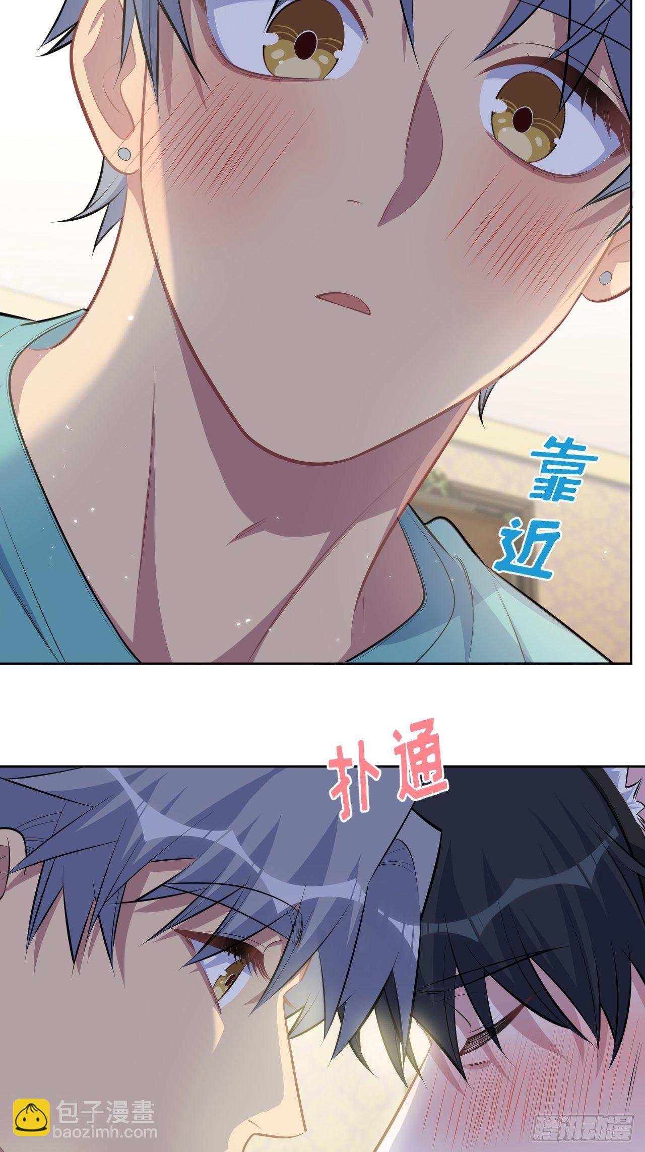 139.出招！叔叔的勾引技巧16