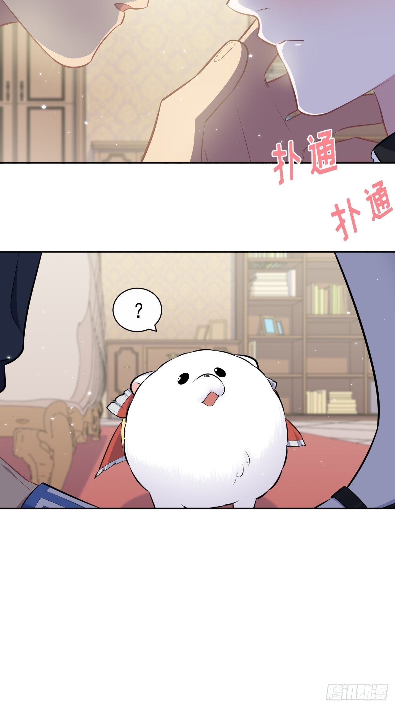 139.出招！叔叔的勾引技巧17