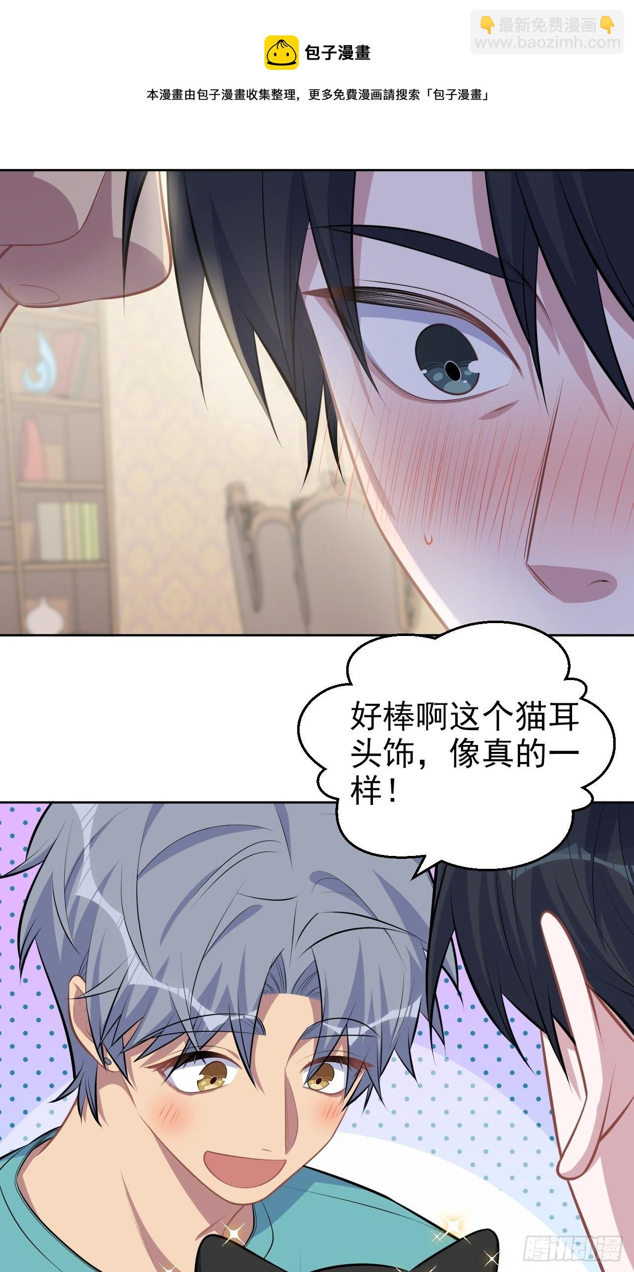139.出招！叔叔的勾引技巧18