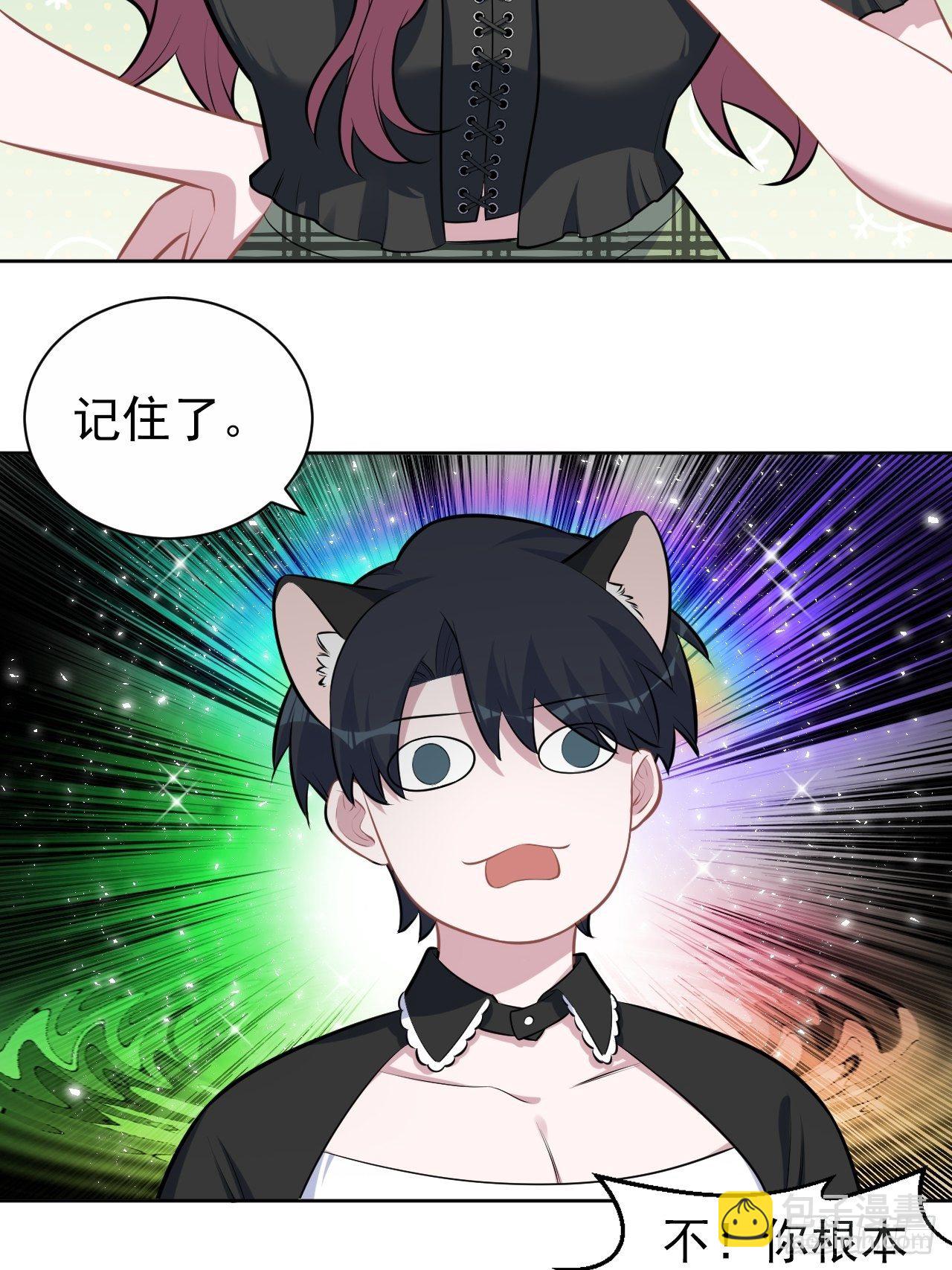139.出招！叔叔的勾引技巧2