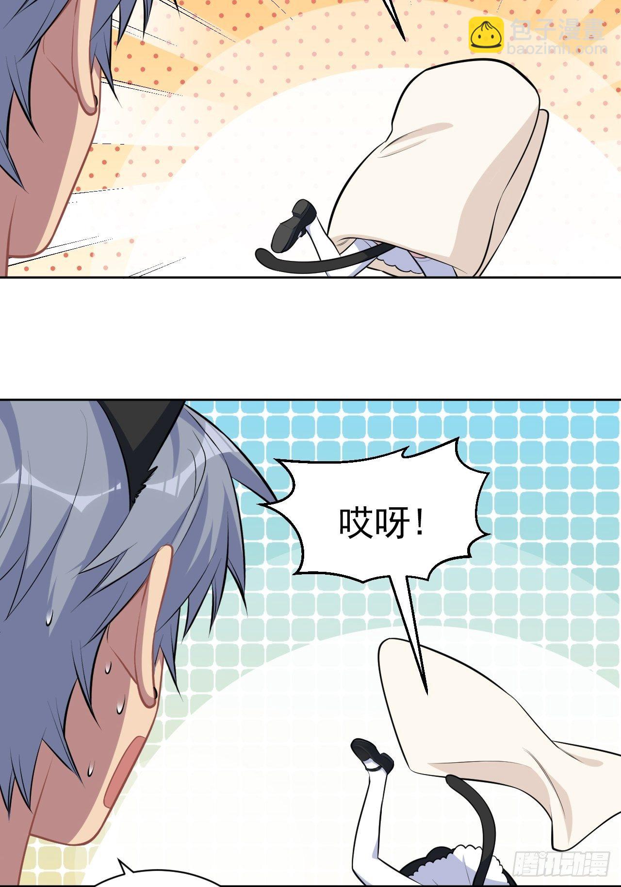 139.出招！叔叔的勾引技巧23