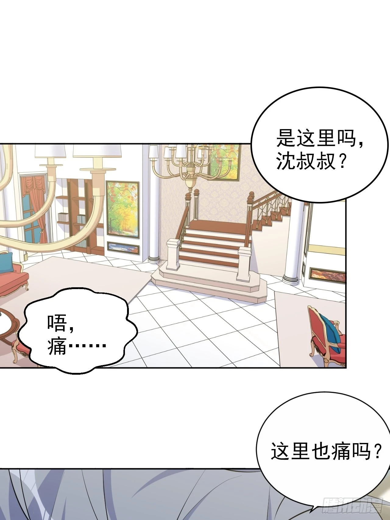 140.骨折与认人1