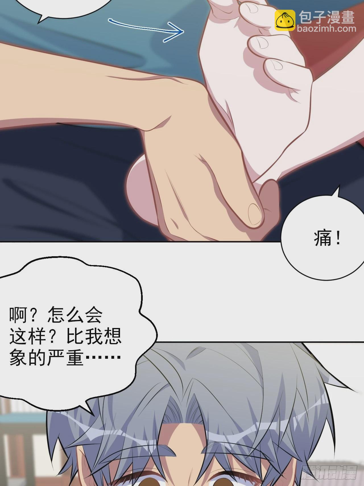 140.骨折与认人11