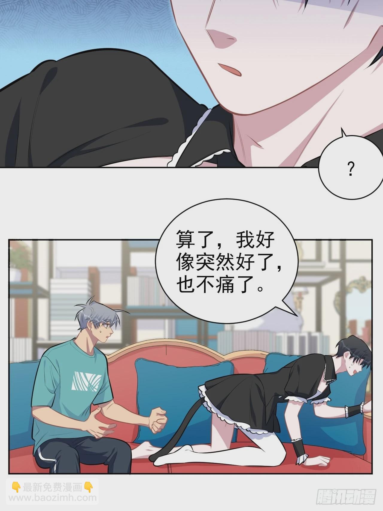 140.骨折与认人13