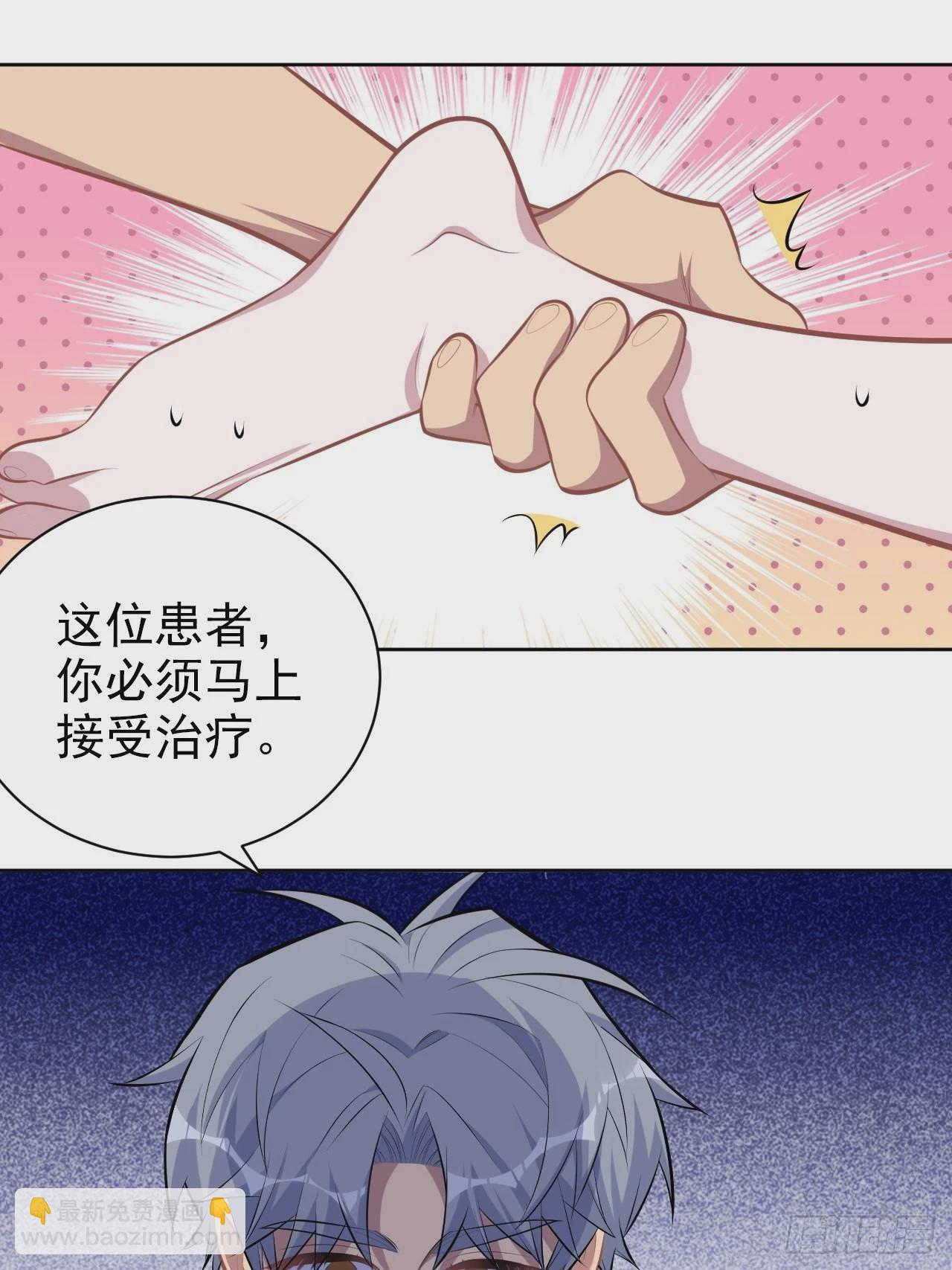 140.骨折与认人14