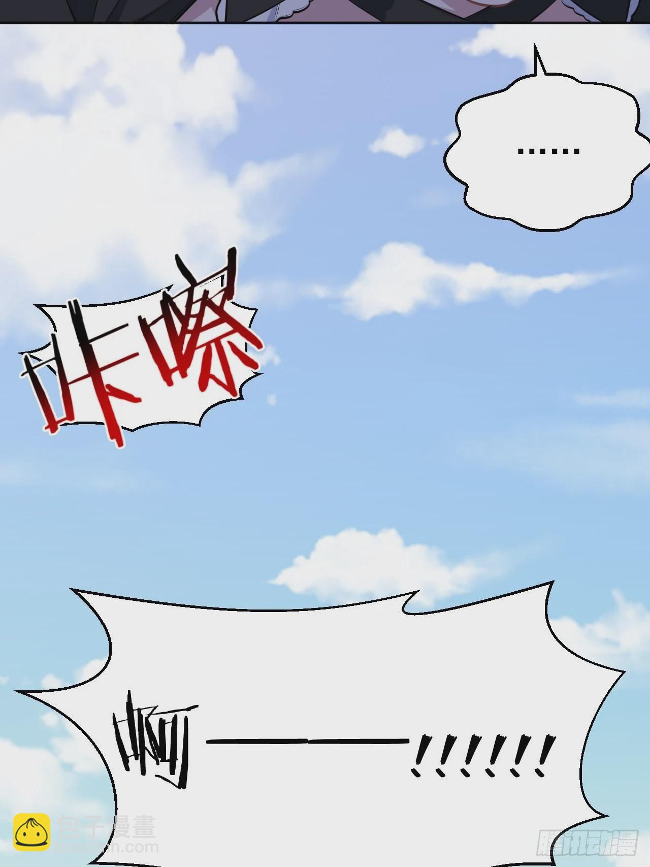 140.骨折与认人16