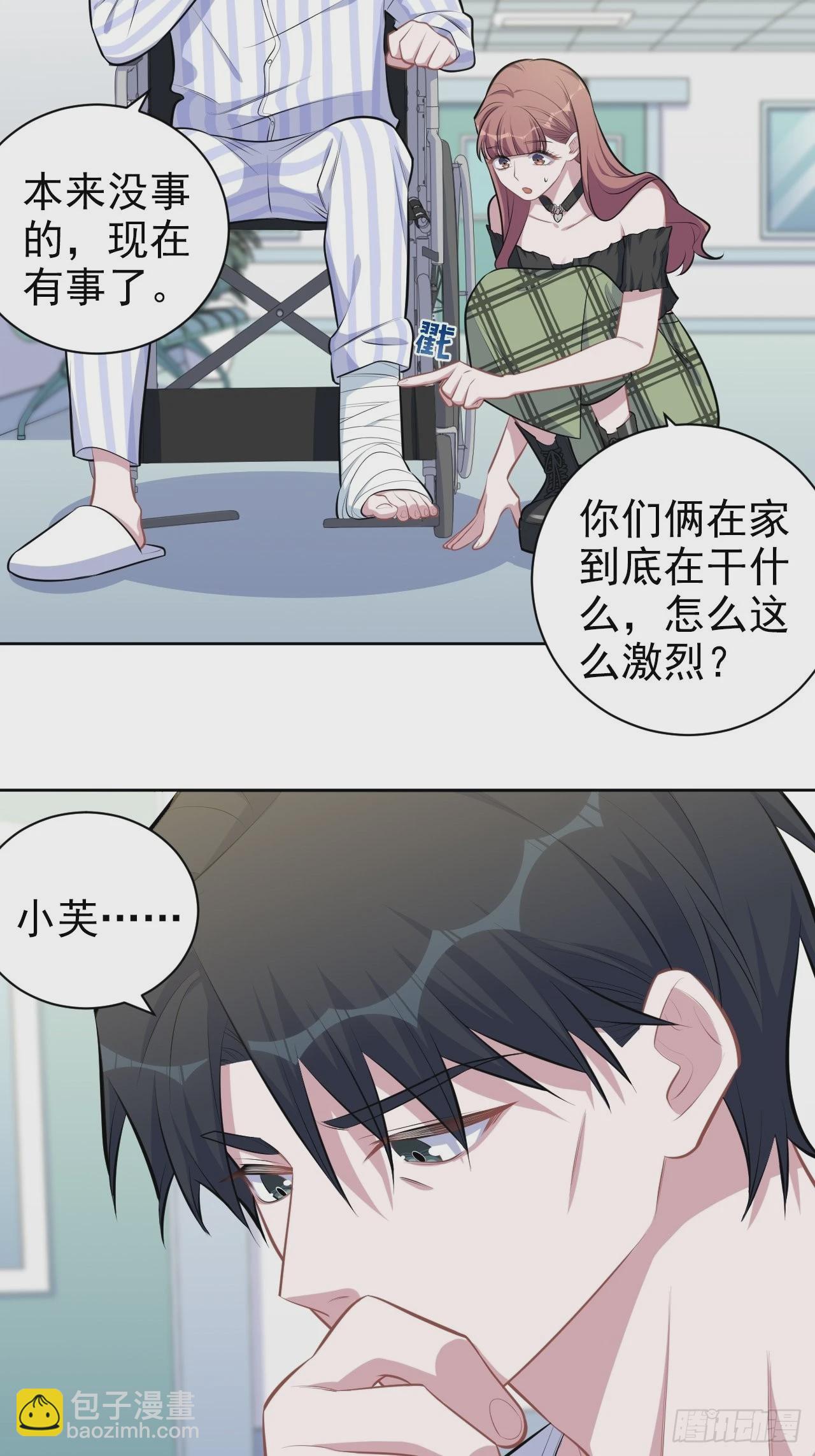 140.骨折与认人20