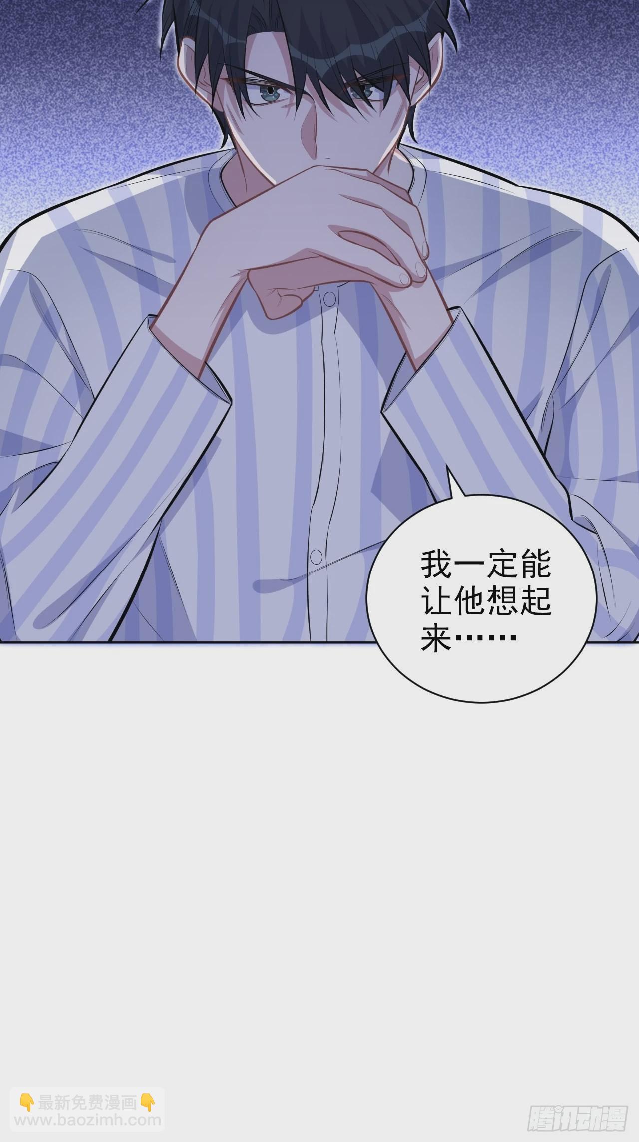 140.骨折与认人22