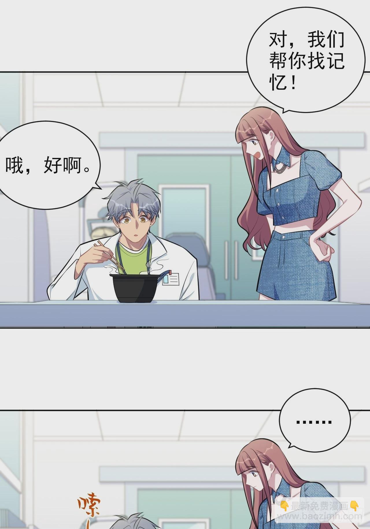 140.骨折与认人24