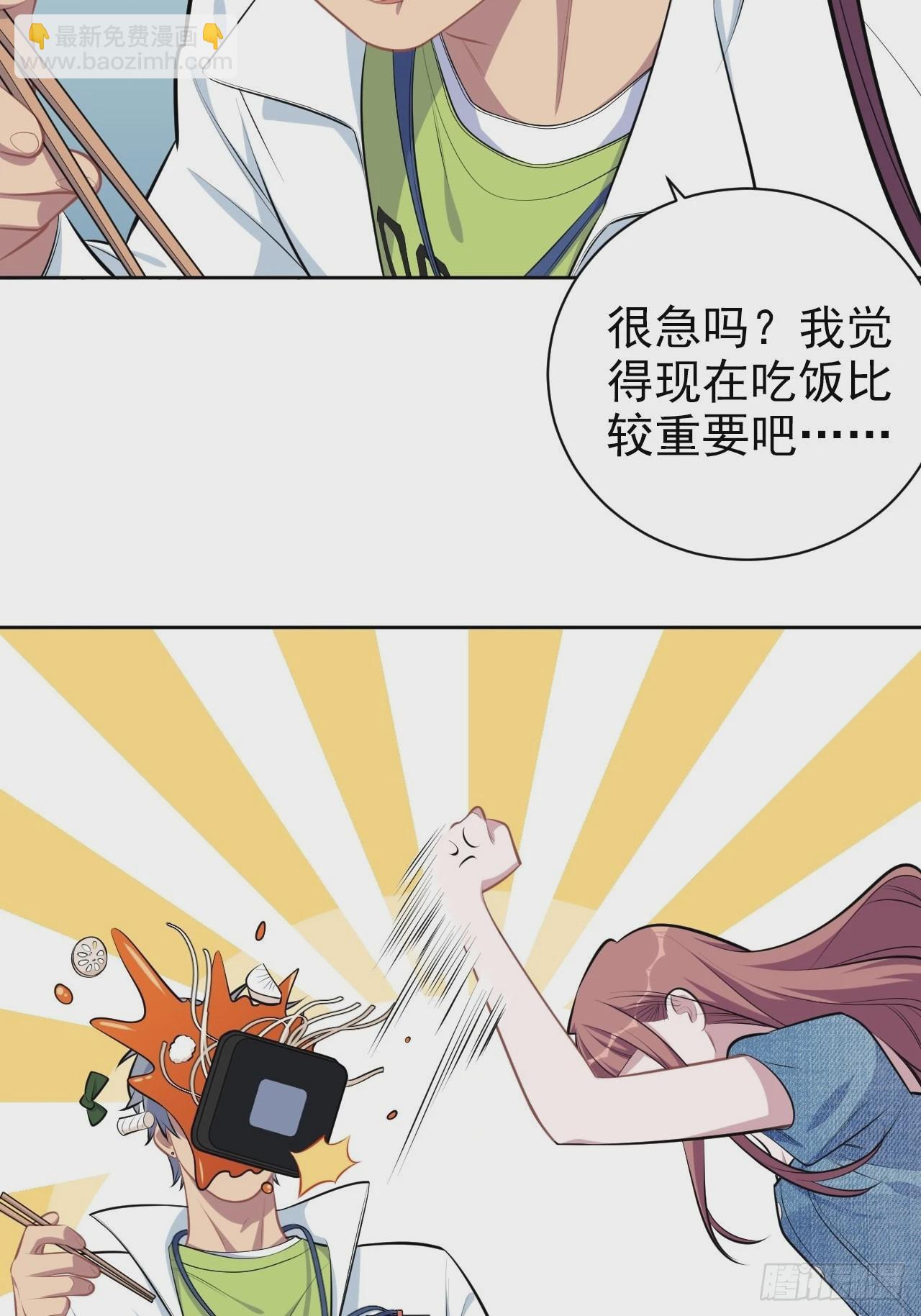 140.骨折与认人26