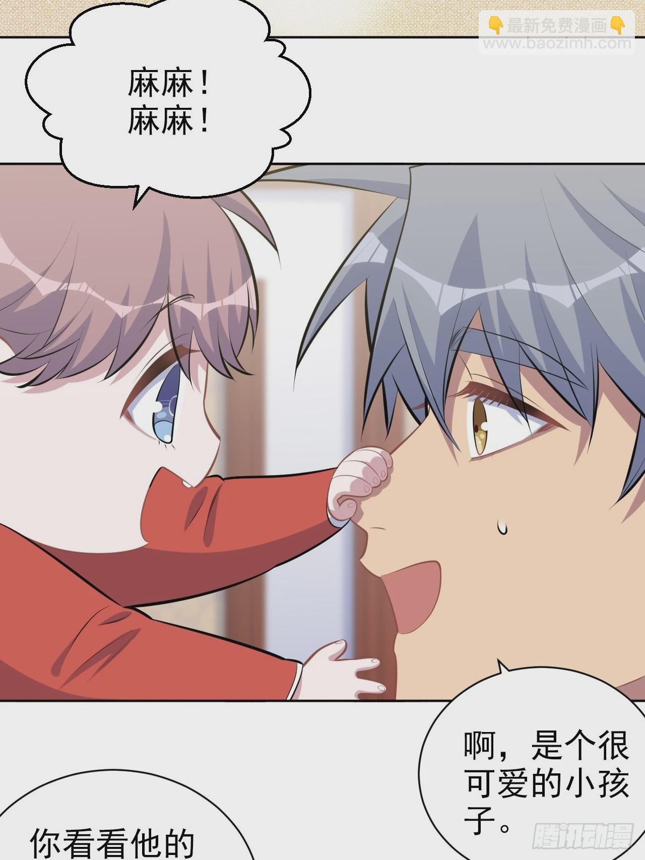 140.骨折与认人34