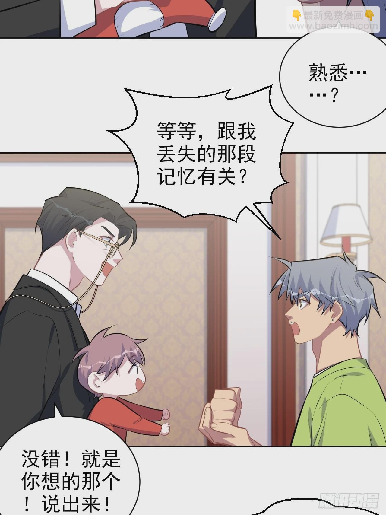 140.骨折与认人36