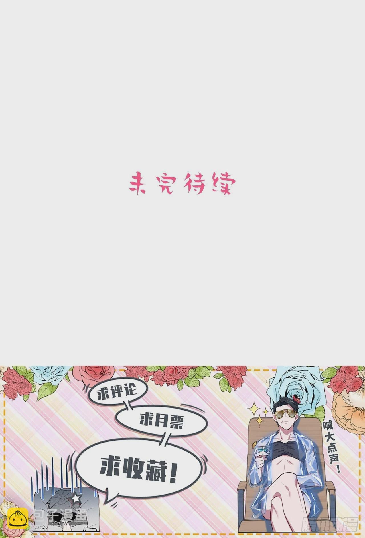 140.骨折与认人40