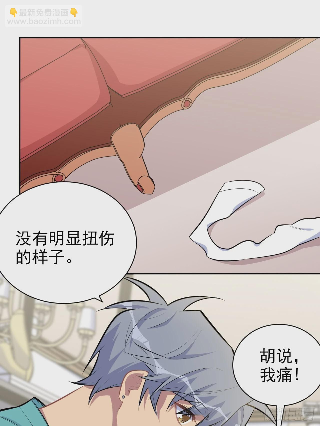 140.骨折与认人8