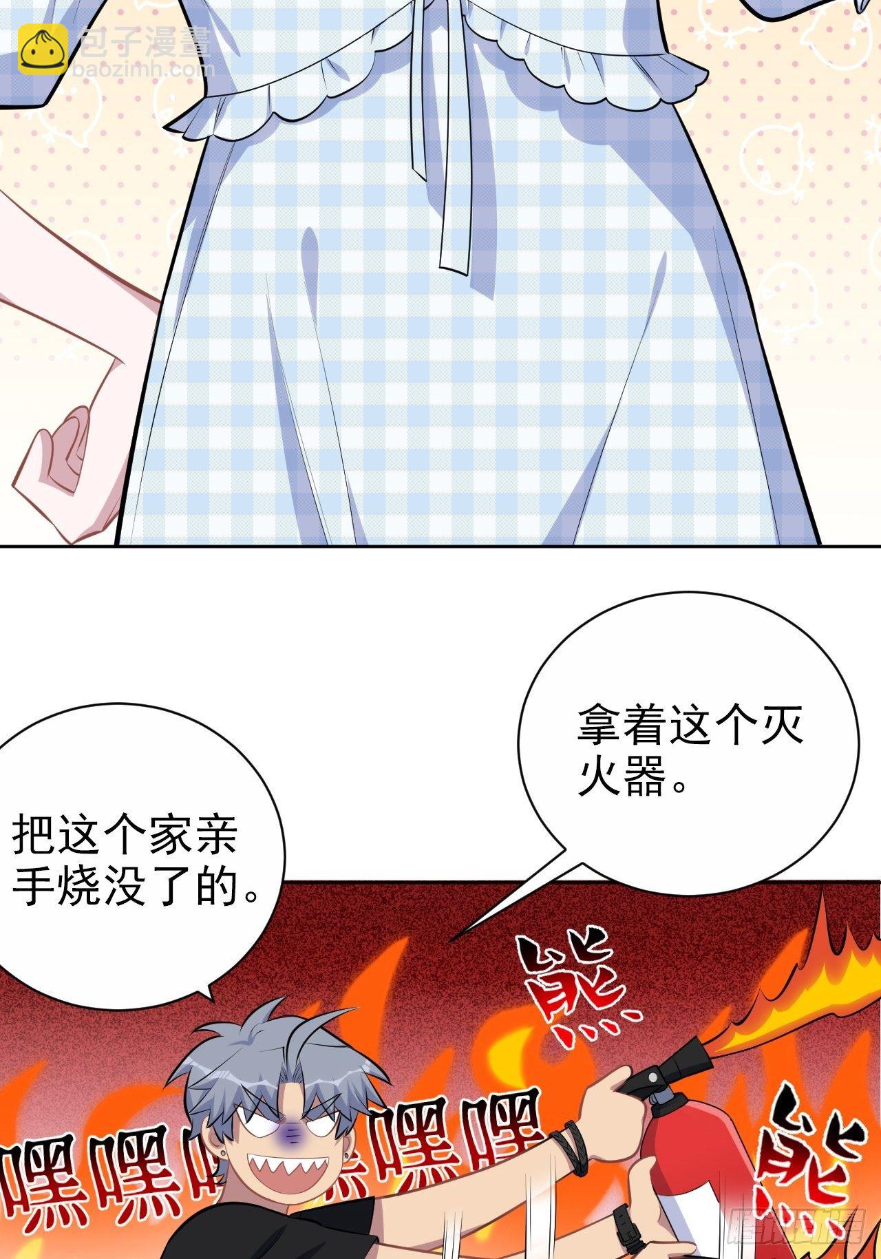 141.甄好的忧虑19
