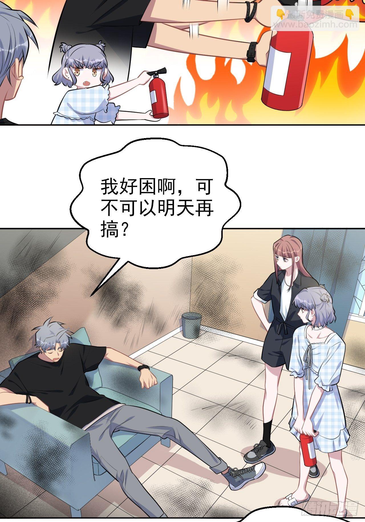 141.甄好的忧虑20