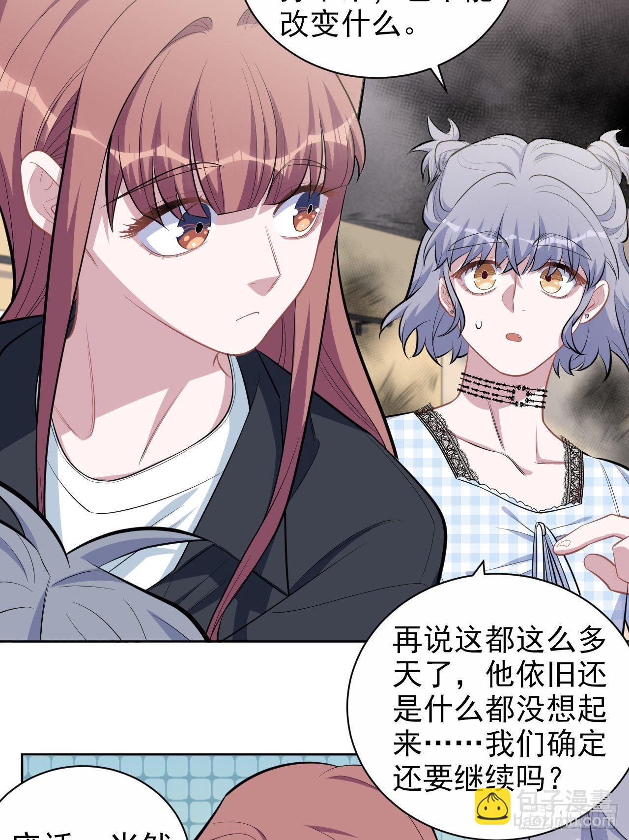 141.甄好的忧虑23