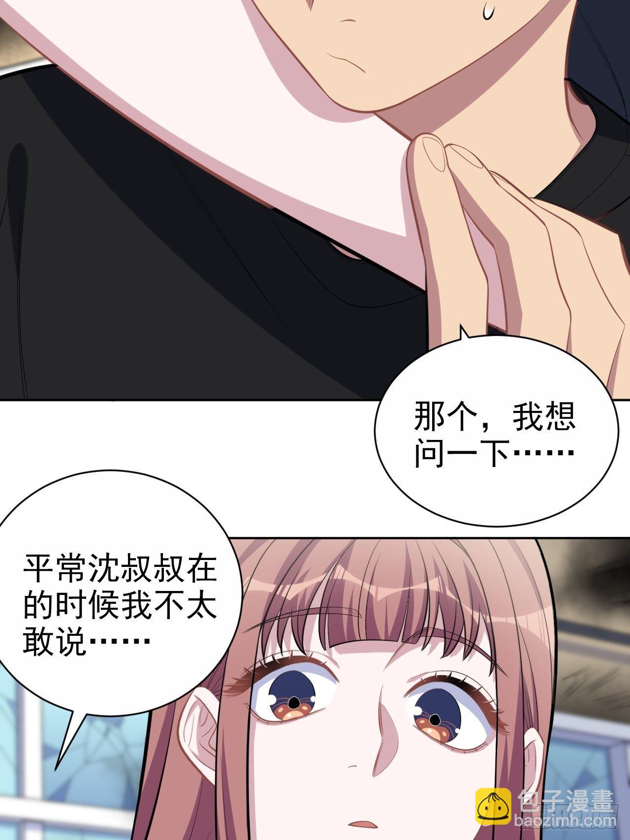 141.甄好的忧虑25
