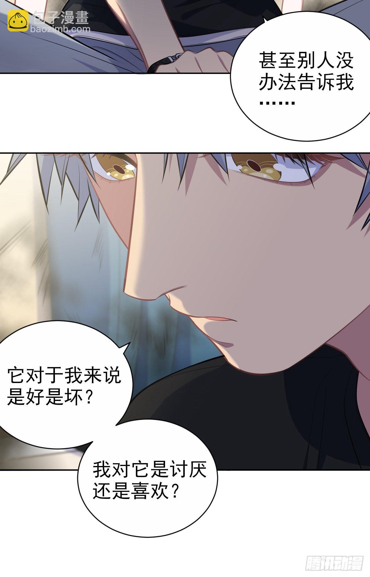 141.甄好的忧虑28