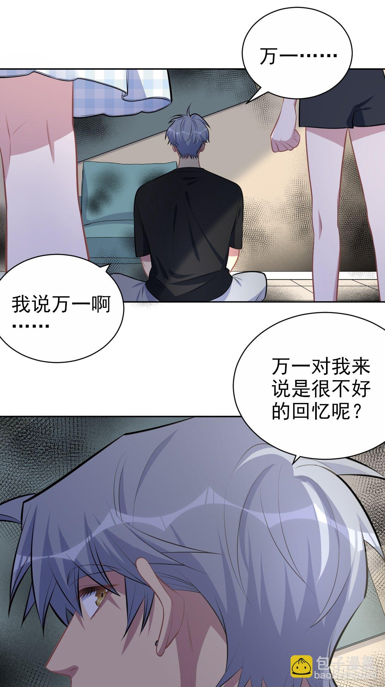 141.甄好的忧虑29