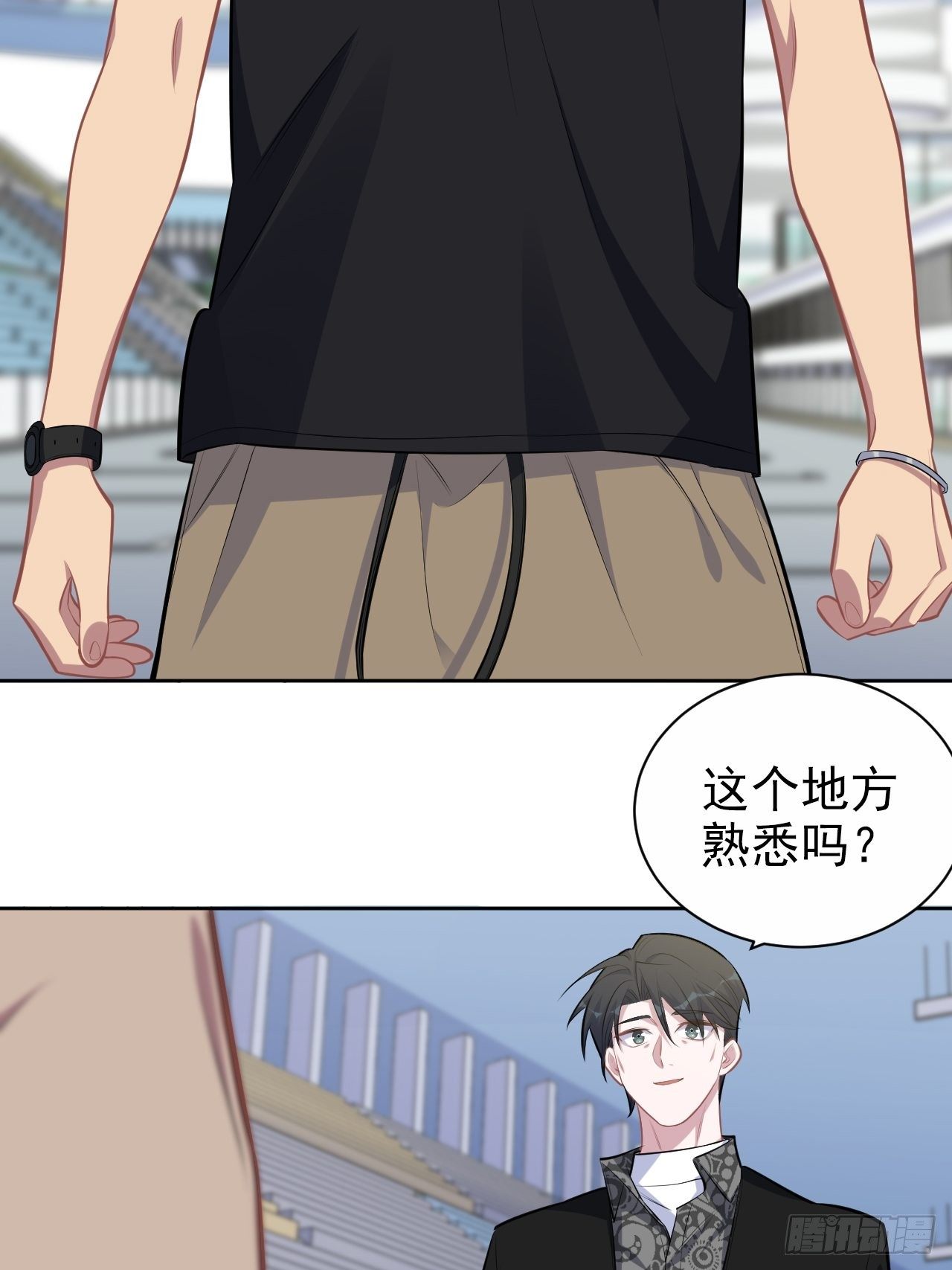 141.甄好的忧虑3