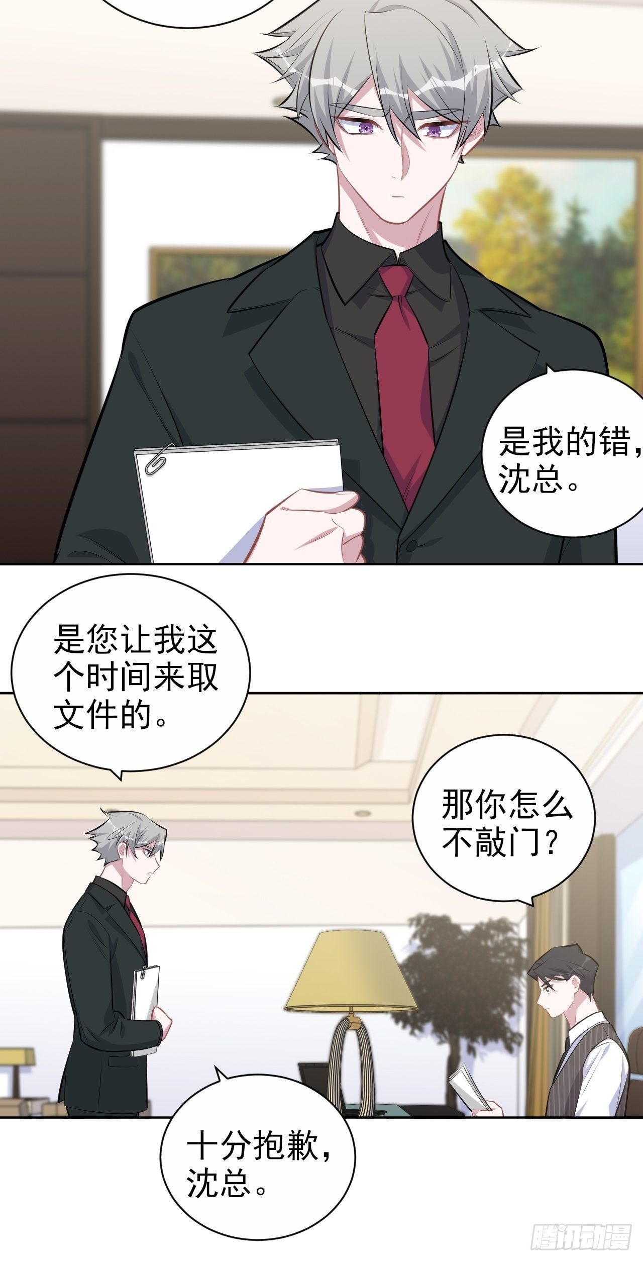 141.甄好的忧虑33