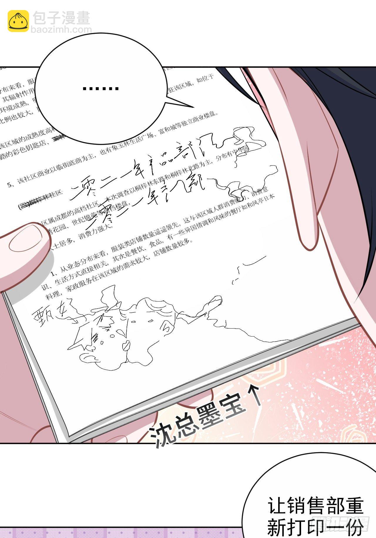 141.甄好的忧虑34