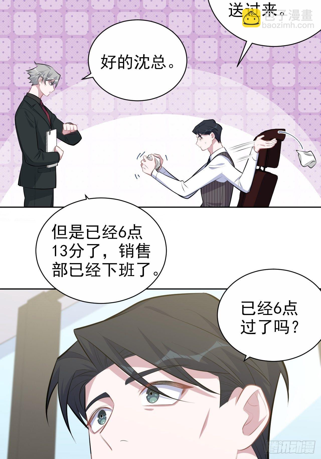 141.甄好的忧虑35