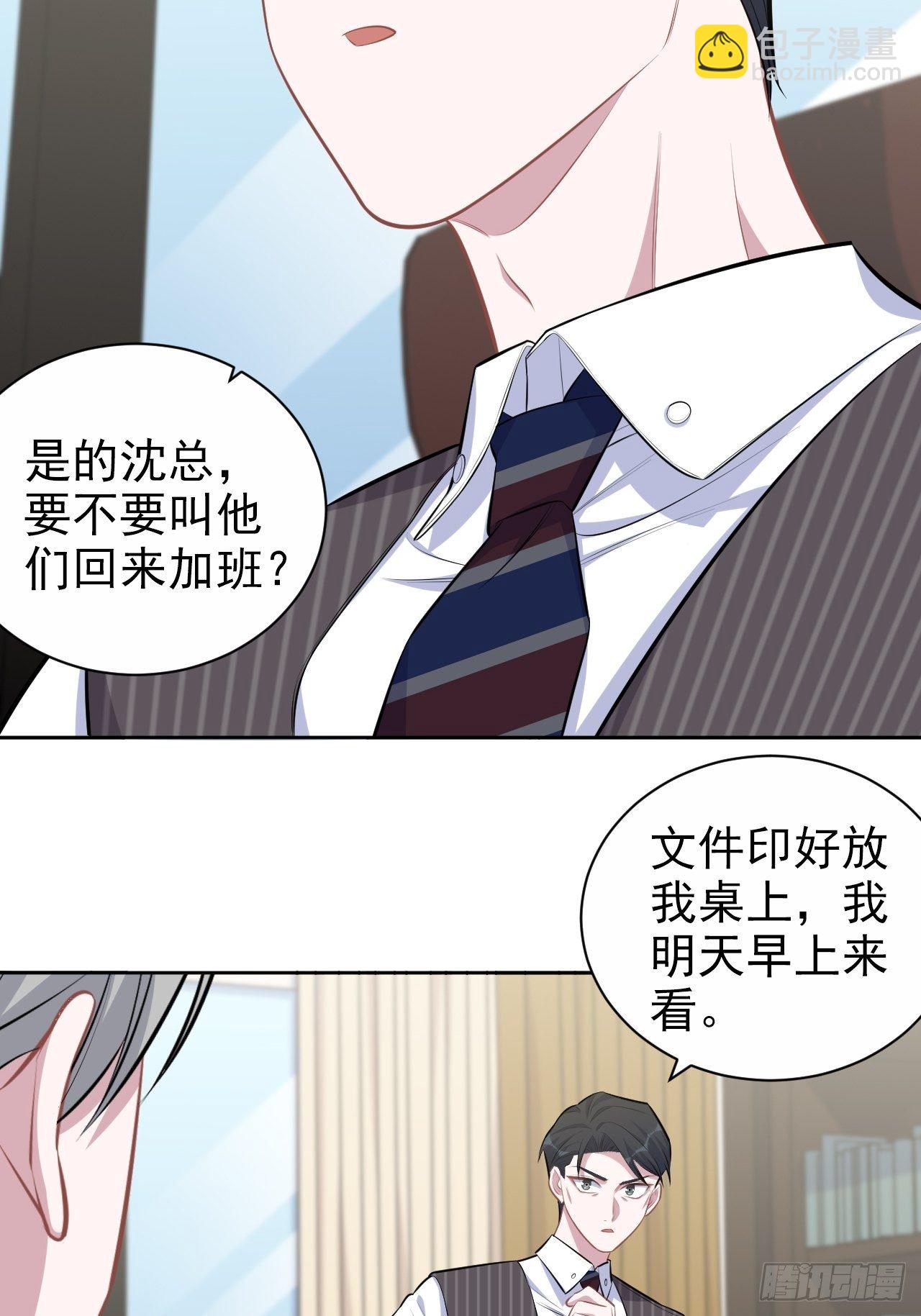 141.甄好的忧虑36