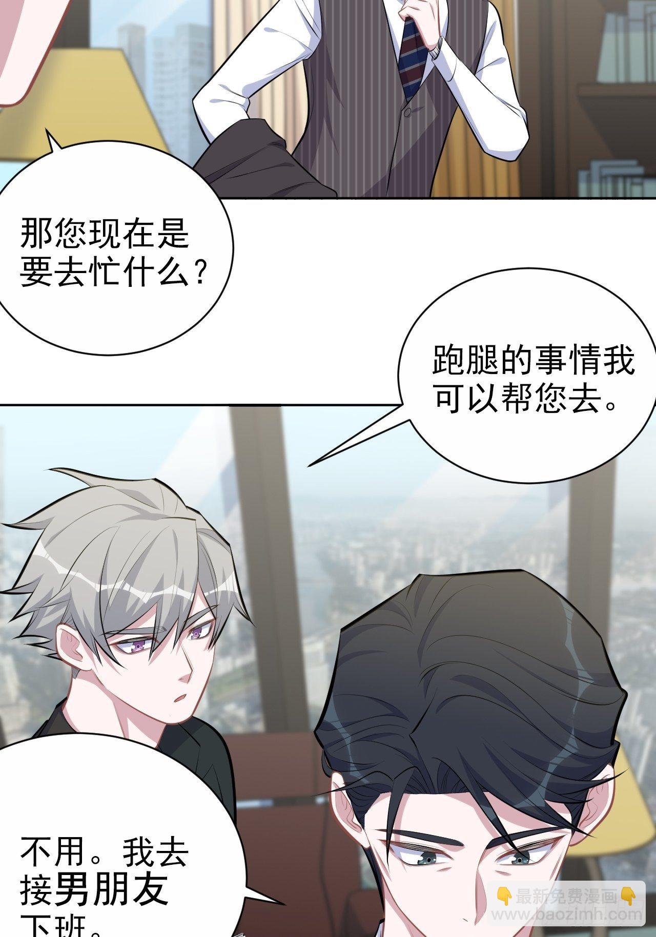 141.甄好的忧虑37