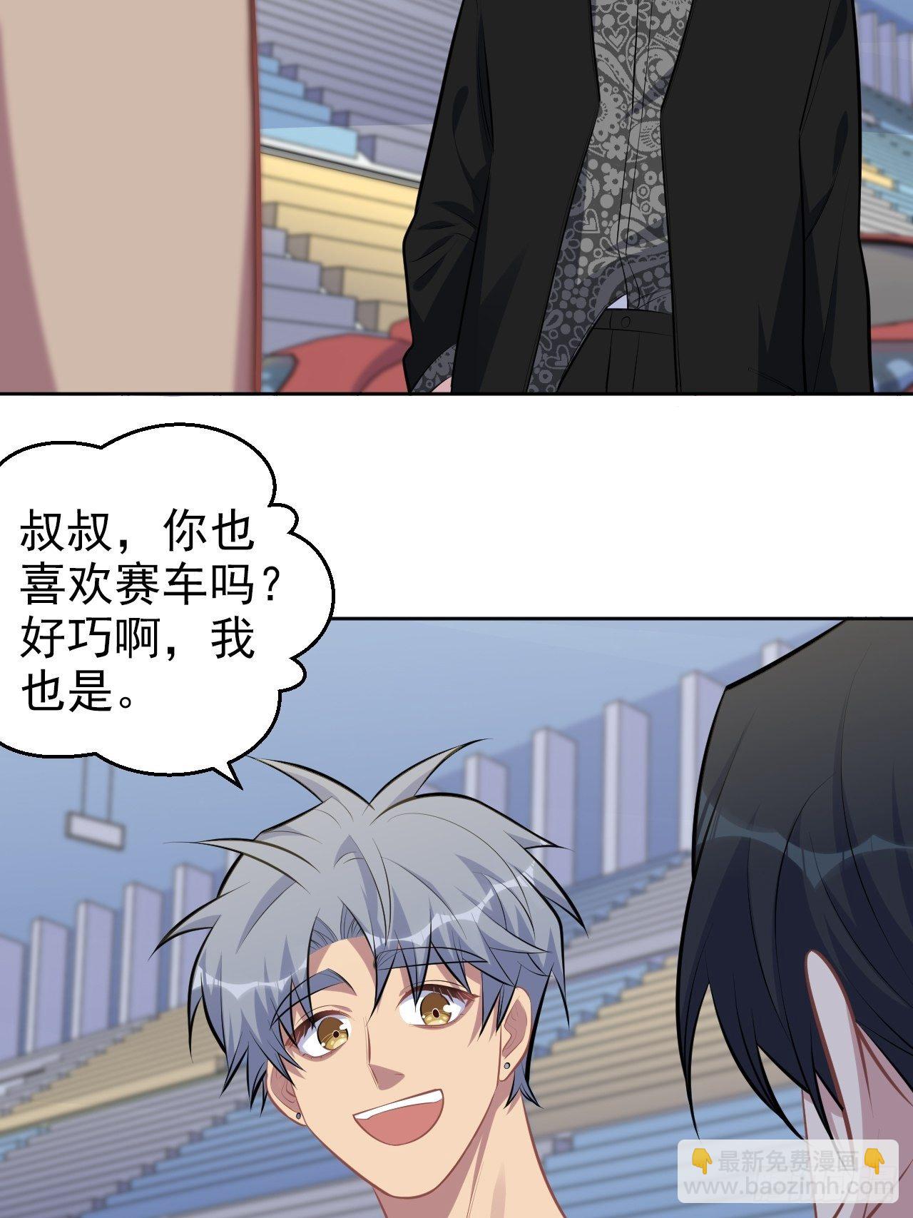 141.甄好的忧虑4