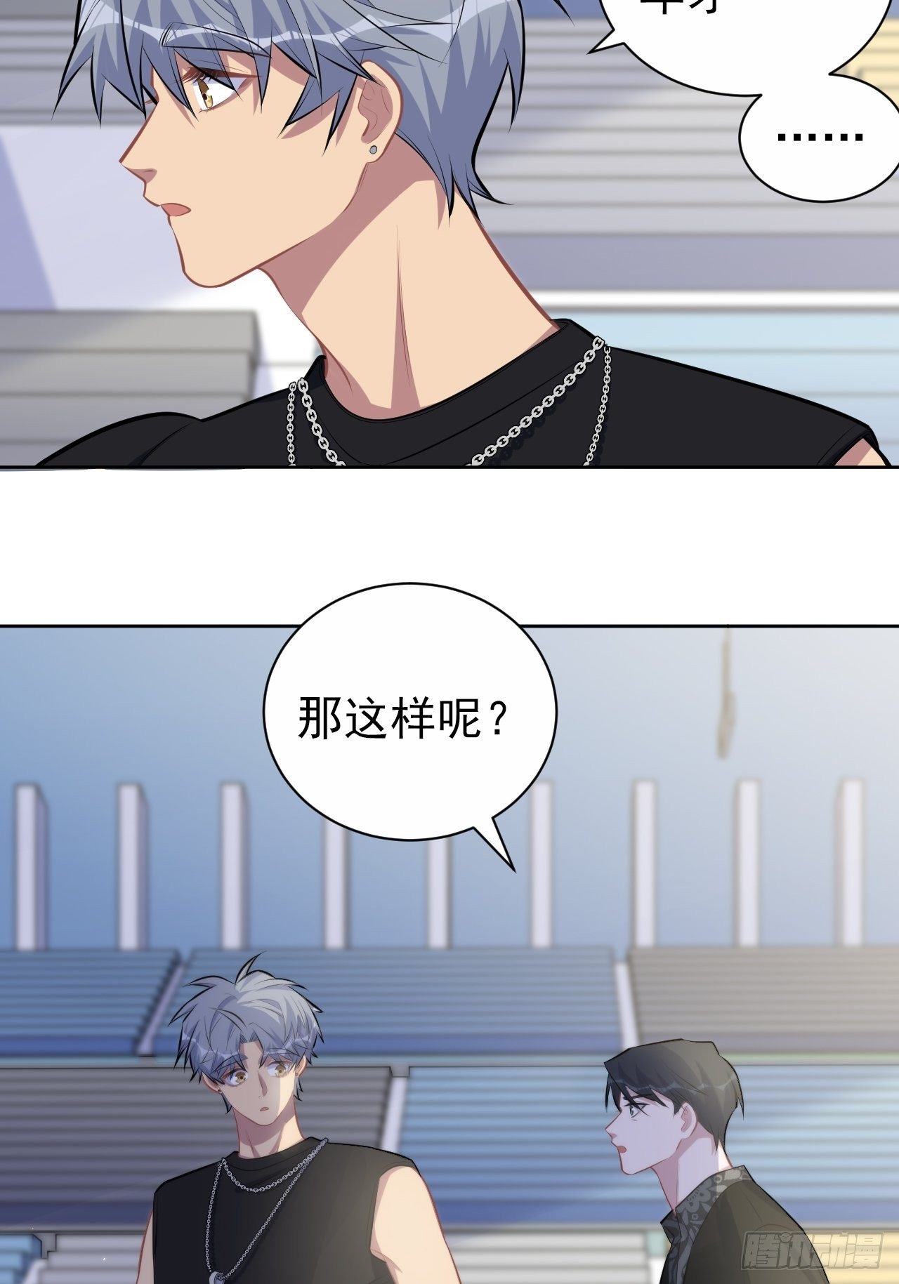 141.甄好的忧虑9