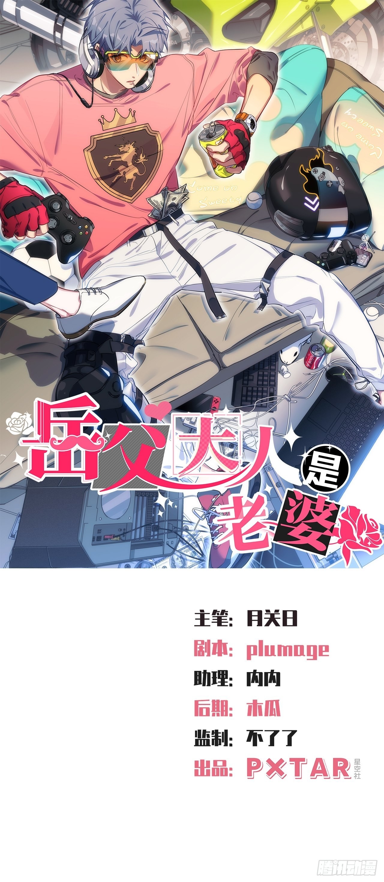 144.停尸房神秘客0