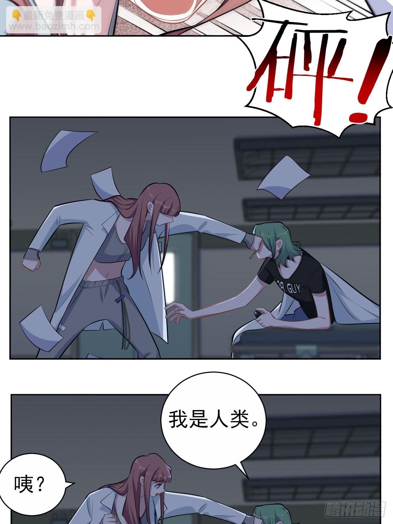 144.停尸房神秘客14