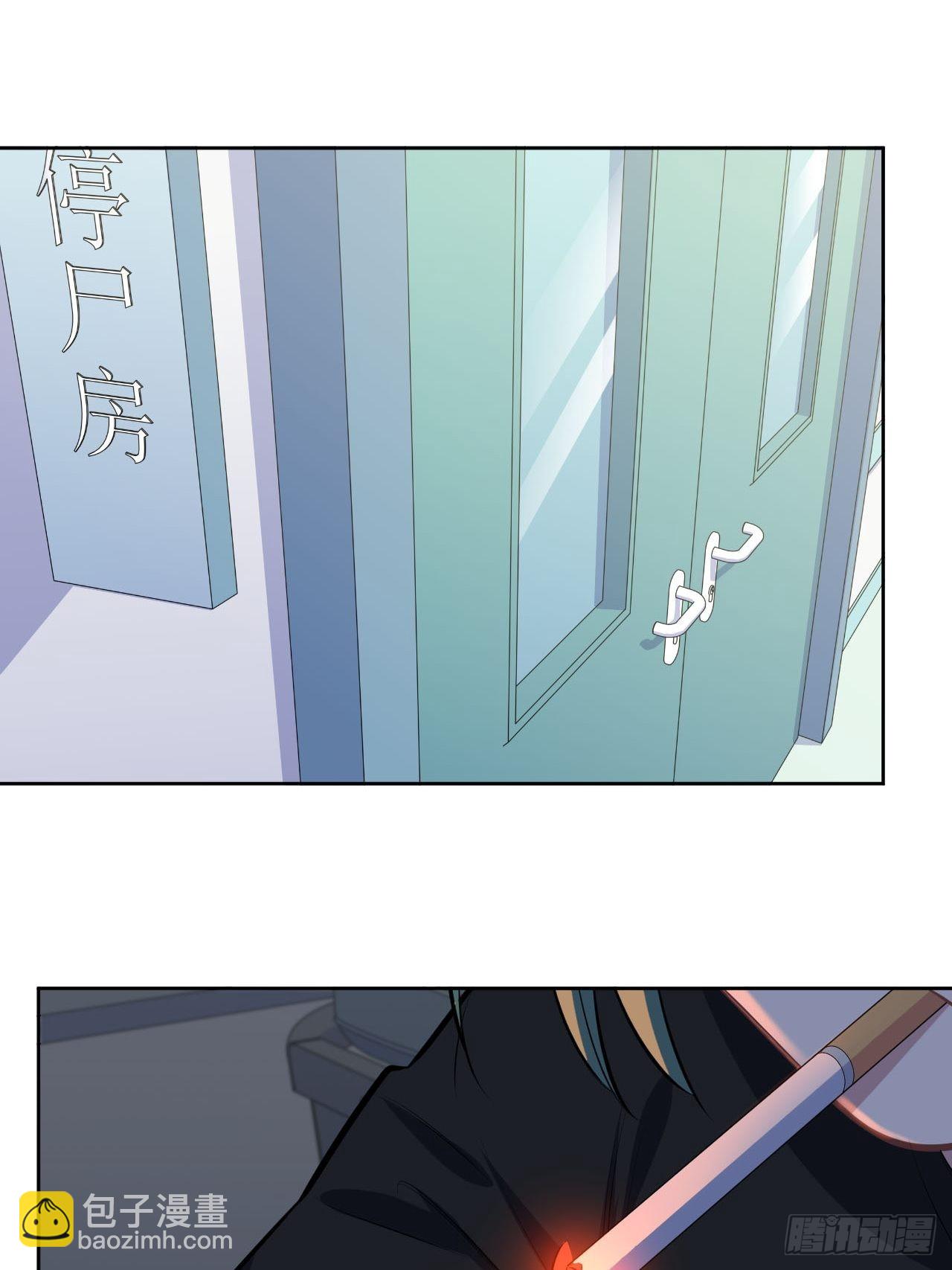 144.停尸房神秘客23