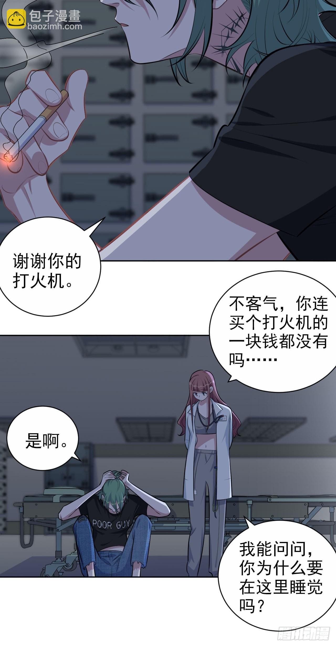 144.停尸房神秘客25
