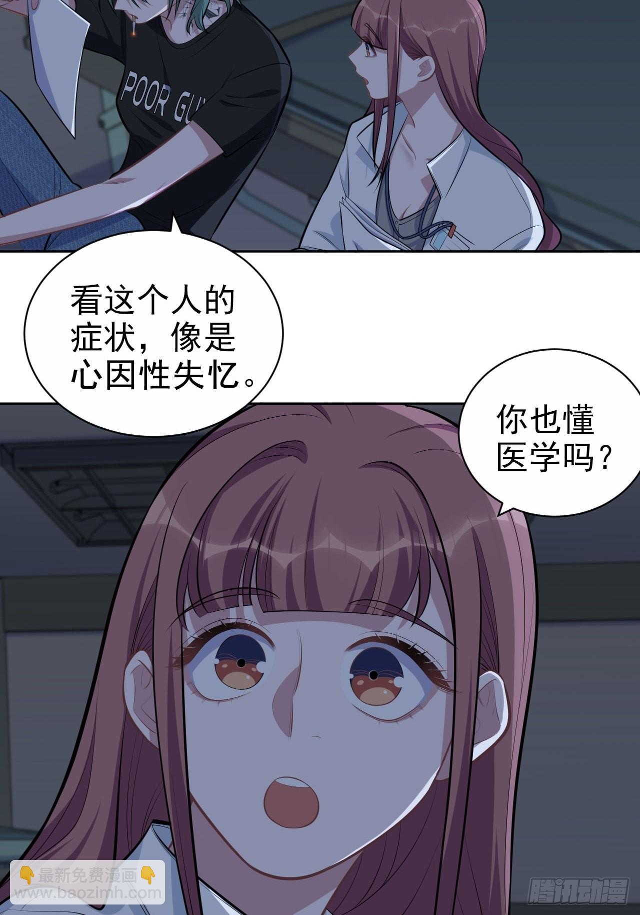 144.停尸房神秘客30