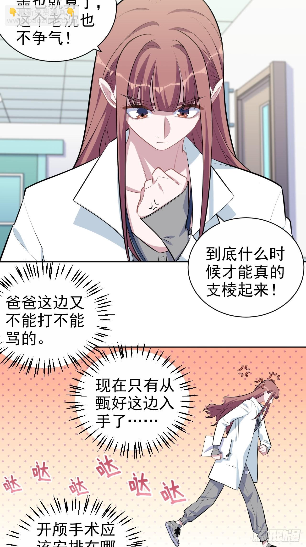 144.停尸房神秘客5