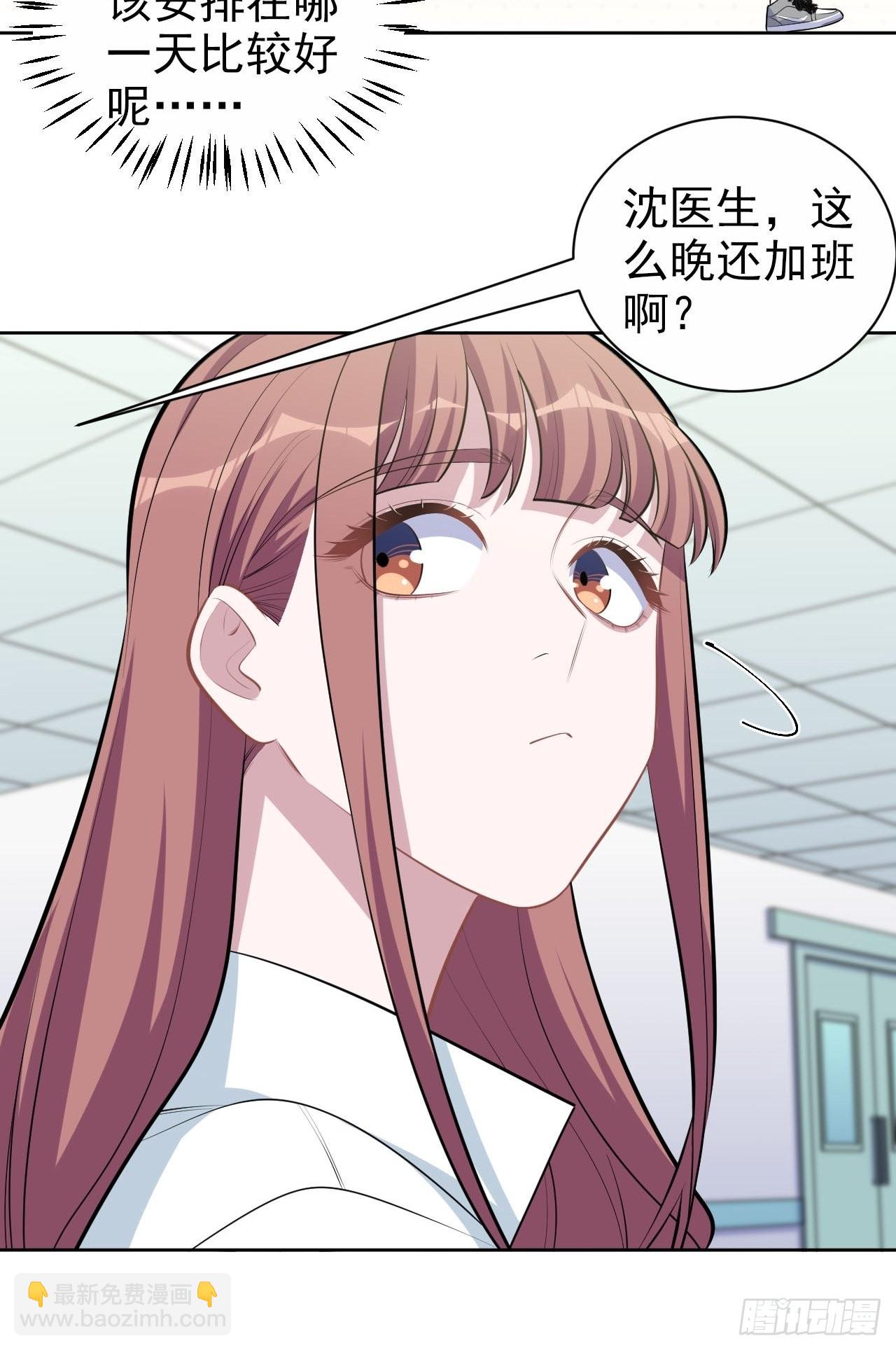 144.停尸房神秘客6