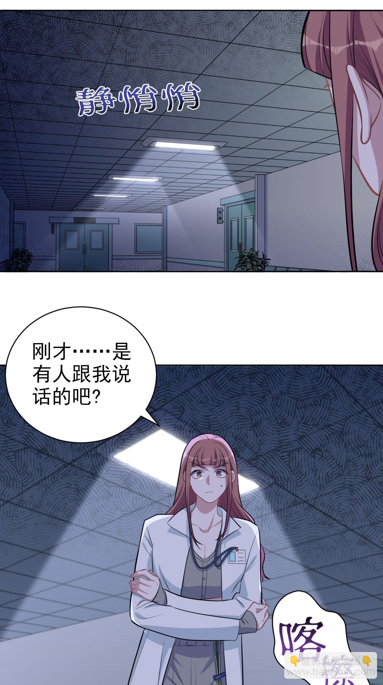 144.停尸房神秘客7