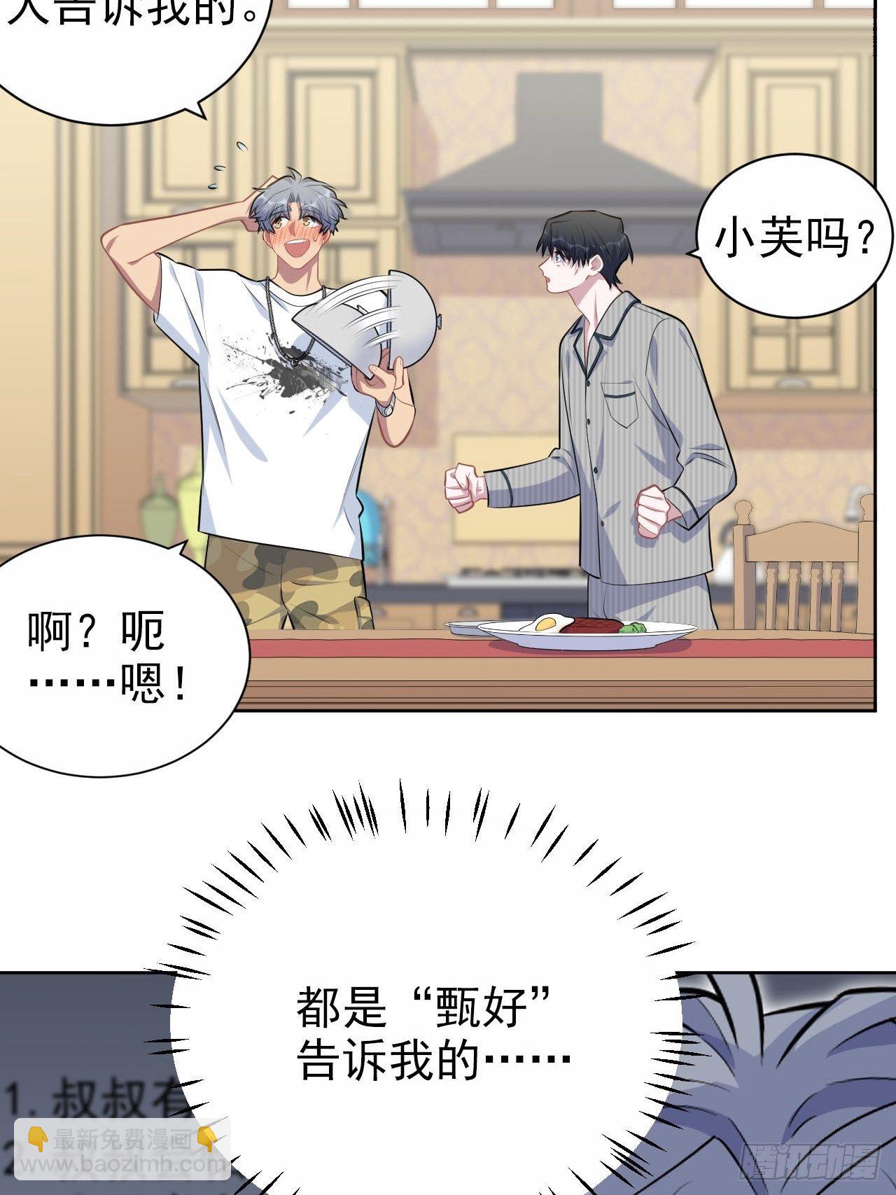 145.备忘录23