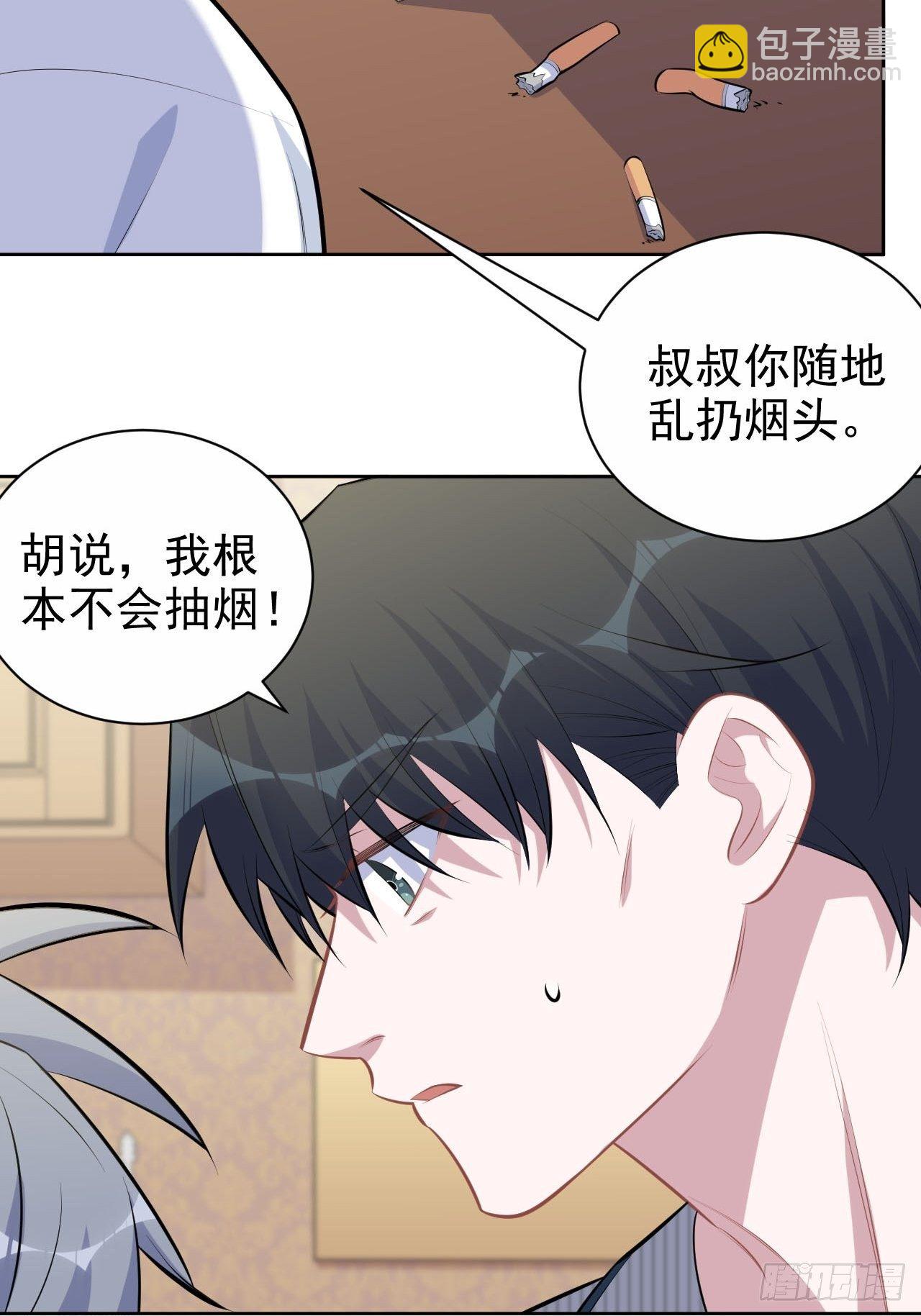145.备忘录37
