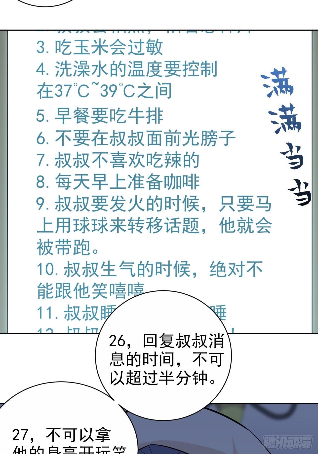 145.备忘录4