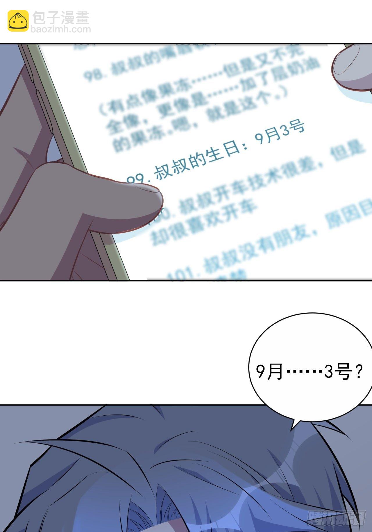 145.备忘录8