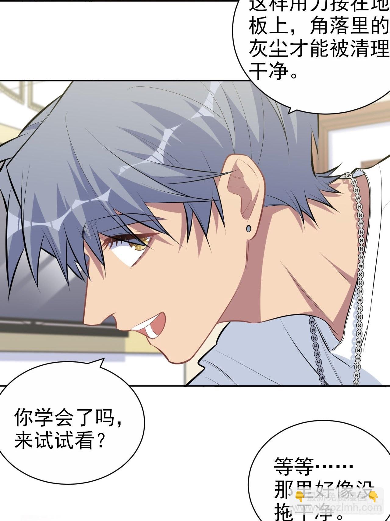 146.催眠诊疗10