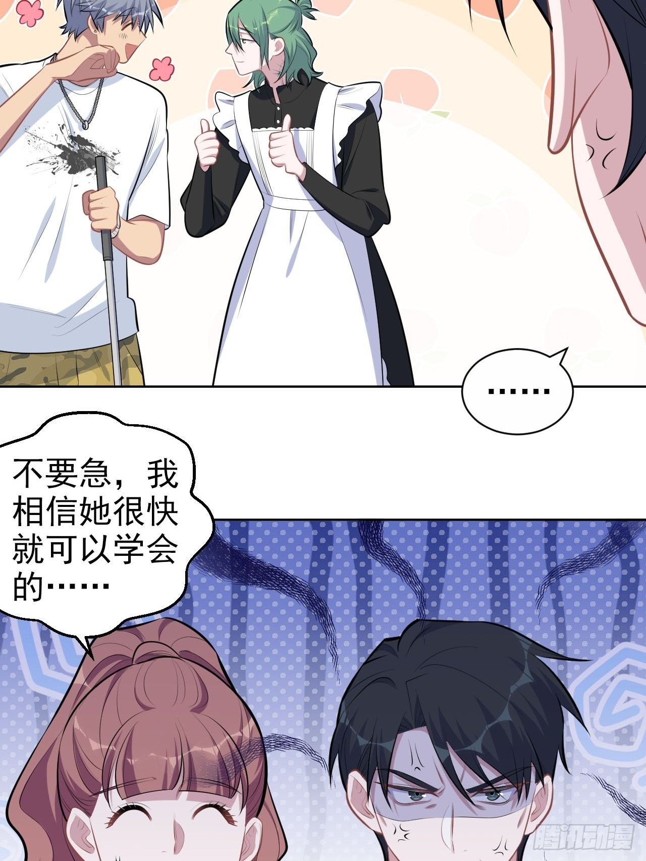 146.催眠诊疗12