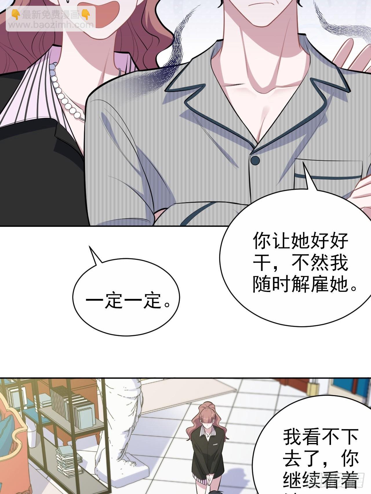 146.催眠诊疗13